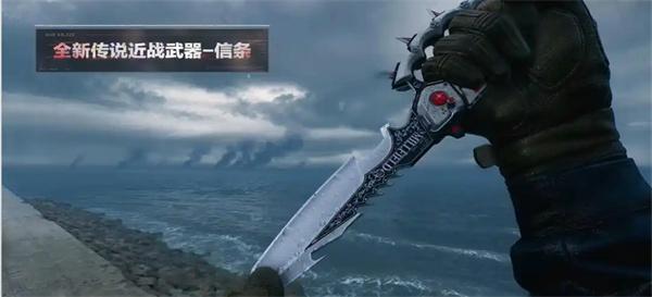 三角洲行动新刀信条怎么样 三角洲行动新刀信条怎么样