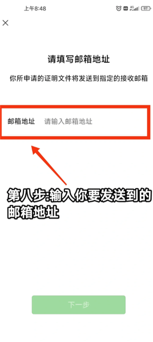 微信转账记录在哪里查 微信转账记录删除后还能查出来吗