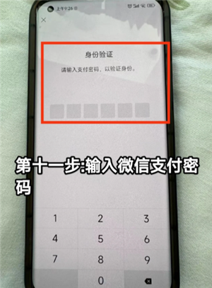 微信转账记录在哪里查 微信转账记录删除后还能查出来吗