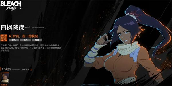 境界刀鸣流派哪个好 境界刀鸣流派哪个好