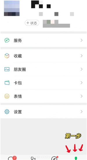 微信转账记录可以当做法律证据吗 微信转账记录如何导出来作为证据