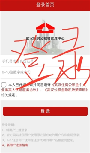 公积金贷款额度怎么算 公积金贷款额度怎么查询 公积金贷款额度怎么算 公积金贷款额度怎么查询