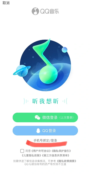 QQ音乐会员可以几个人用 QQ音乐可以两个人一起用吗 QQ音乐会员可以几个人用 QQ音乐可以两个人一起用吗