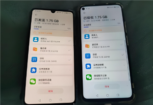 华为手机克隆操作步骤 华为手机克隆使用教程