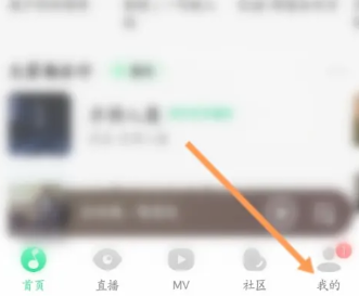 QQ音乐怎么关闭自动续费 QQ音乐自动续费怎么申请退款