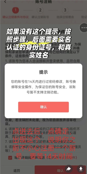 恋与深空怎么切换账号 恋与深空怎么换绑手机号