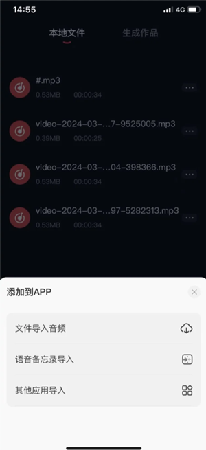 QQ音乐怎么转换mp3格式 QQ音乐怎么转换mp3格式手机操作