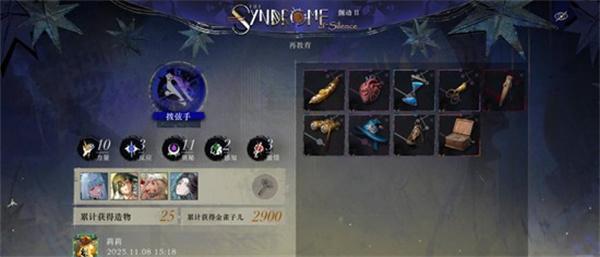 重返未来1999局外演绎怎么做 重返未来1999局外演绎怎么做