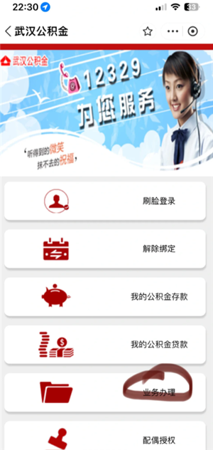 公积金怎么提取 公积金提取流程