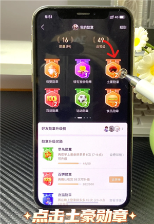 拼多多怎么看总共消费多少钱 拼多多怎么看一年的总消费 拼多多怎么看总共消费多少钱 拼多多怎么看一年的总消费