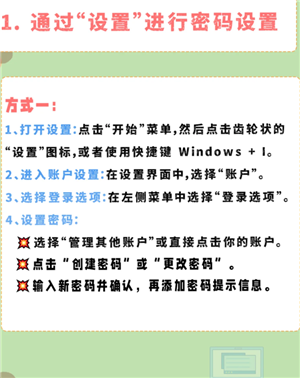 windows10开机密码怎在哪设置 windows10开机密码怎么取消 windows10开机密码怎在哪设置 windows10开机密码怎么取消