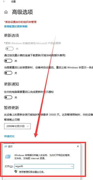 windows10自动更新怎么关闭 windows10关闭自动更新方法 windows10自动更新怎么关闭 windows10关闭自动更新方法