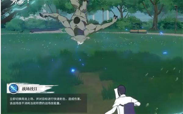 境界刀鸣石田雨龙技能是什么 境界刀鸣石田雨龙技能是什么