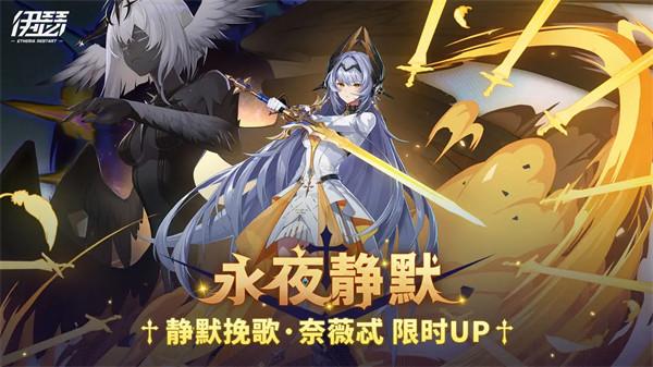 伊瑟奈薇忒值得抽吗-奈薇忒抽取建议