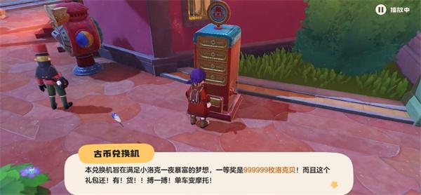 洛克王国世界极品宠物蛋怎么获取-极品宠物蛋获取攻略