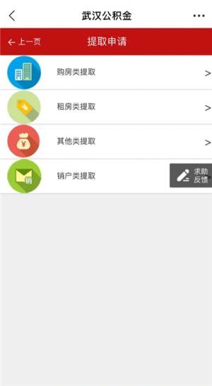 公积金怎么一次性全部提取 公积金怎么一次性全部提取到银行卡 公积金怎么一次性全部提取 公积金怎么一次性全部提取到银行卡