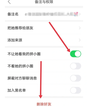 拼多多拼小圈怎么打开 拼多多拼小圈怎么添加好友