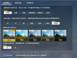 和平精英鸿蒙系统和安卓互通吗 和平精英鸿蒙版能和安卓联机吗