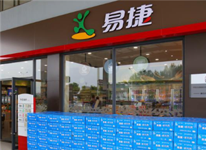 易捷加油怎么查询余额 易捷加油怎么查询加油记录明细