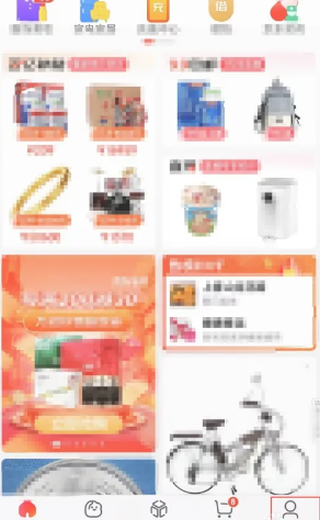 京东礼品卡如何使用 京东礼品卡怎么购买东西