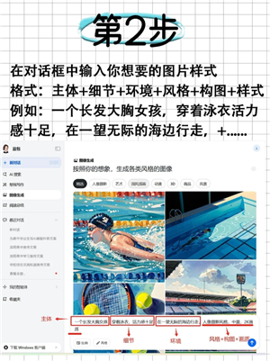 豆包怎么制作短视频 豆包怎么制作视频教程 豆包怎么制作短视频 豆包怎么制作视频教程