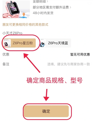 微信蓝包怎么发 微信蓝包在哪里