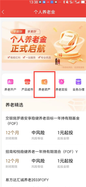 个人养老金怎么缴纳 个人养老金一年多少钱