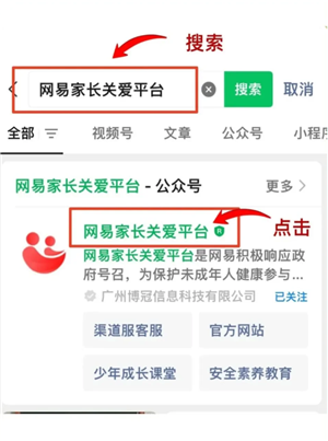 蛋仔派对未成年充值退款方法 蛋仔派对未成年退款能退多少 蛋仔派对未成年充值退款方法 蛋仔派对未成年退款能退多少