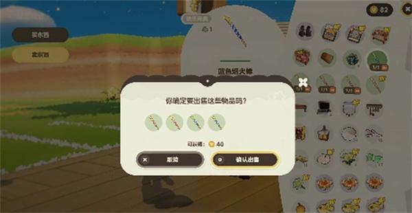 星布谷地碎钱怎么获取 星布谷地碎钱怎么获取