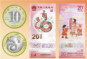 蛇年纪念币预约时间及银行 蛇年纪念币预要钱吗