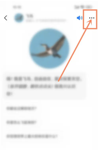 抖音怎么关闭豆包智能助手 如何取消豆包智能助手