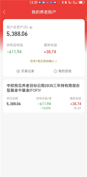 个人养老金怎么缴纳 个人养老金一年多少钱