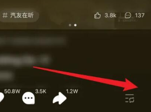 汽水音乐怎么下载歌曲到U盘 汽水音乐怎么下载到本地文件