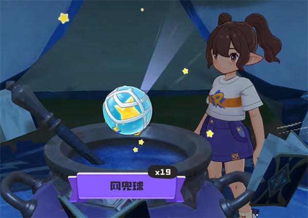 洛克王国世界网兜球有什么用