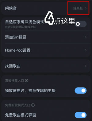 酷狗音乐怎么取消续费vip 酷狗音乐怎么取消会员