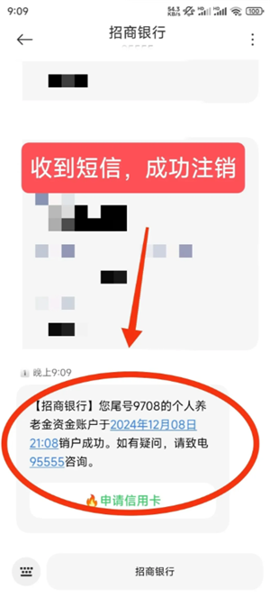 个人养老金怎么缴纳 个人养老金一年多少钱