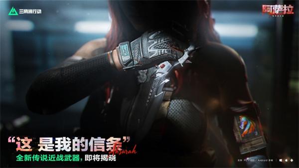 三角洲行动s7容器深处任务怎么过-s7容器深处任务攻略