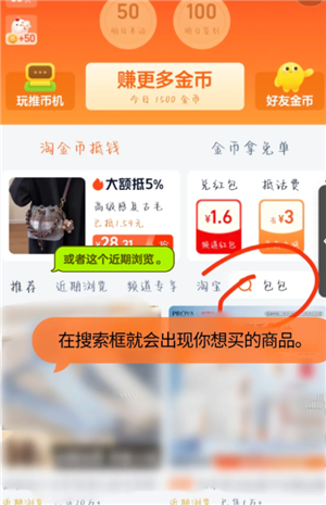 淘宝淘金币抵扣怎么设置 淘宝淘金币抵扣规则 淘宝淘金币抵扣怎么设置 淘宝淘金币抵扣规则