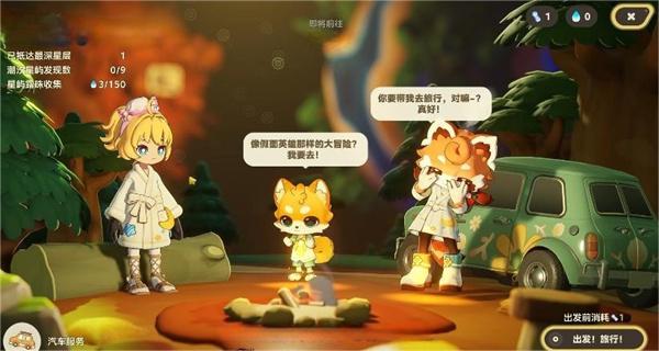 星布谷地伊左奇角色怎么样