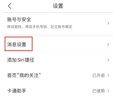 墨迹天气怎么取消自动续费 墨迹天气怎么取消早晚提醒 墨迹天气怎么取消自动续费 墨迹天气怎么取消早晚提醒