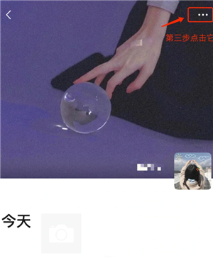 微信朋友圈怎么关闭朋友圈功能 微信朋友圈怎么关闭别人点赞提醒功能