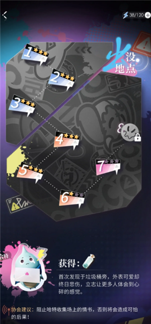 恋与深空新手攻略 恋与深空养卡攻略