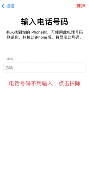 苹果手机丢失怎么用另一台手机寻找 苹果手机丢失怎么用安卓手机查找