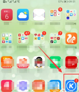 酷狗音乐怎么删除最近播放的歌曲 酷狗音乐怎么删除不喜欢的歌
