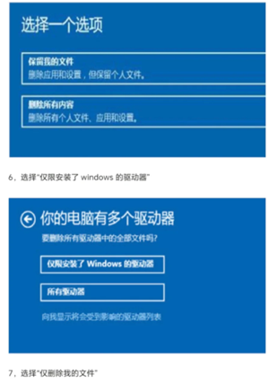 windows10开机密码怎在哪设置 windows10开机密码怎么取消 windows10开机密码怎在哪设置 windows10开机密码怎么取消