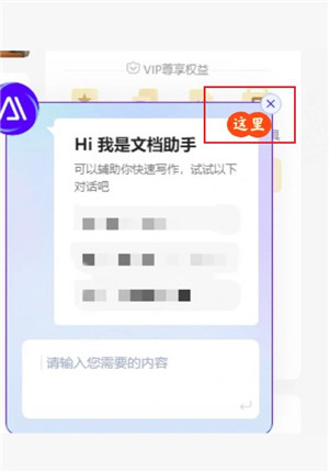 百度文库ai怎么生成ppt 百度文库ai怎么删除搜索记录 百度文库ai怎么生成ppt 百度文库ai怎么删除搜索记录