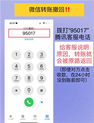 微信转账怎么撤回对方还没领 微信转账怎么撤回不想给对方 微信转账怎么撤回对方还没领 微信转账怎么撤回不想给对方
