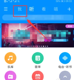 酷狗音乐怎么删除最近播放的歌曲 酷狗音乐怎么删除不喜欢的歌
