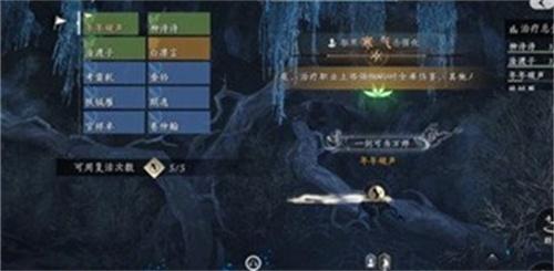 燕云十六声郑鄂十人副本怎么打 燕云十六声郑鄂十人副本怎么打