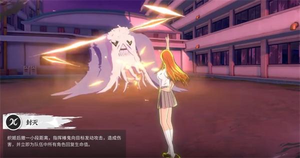 境界刀鸣井上织姬技能是什么 境界刀鸣井上织姬技能是什么